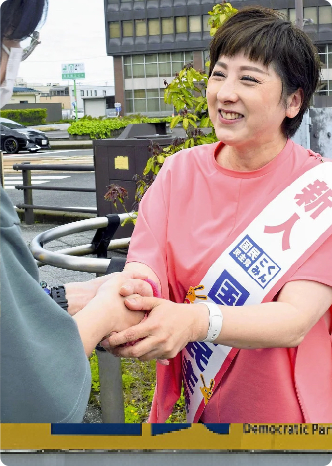 応援のイメージ画像