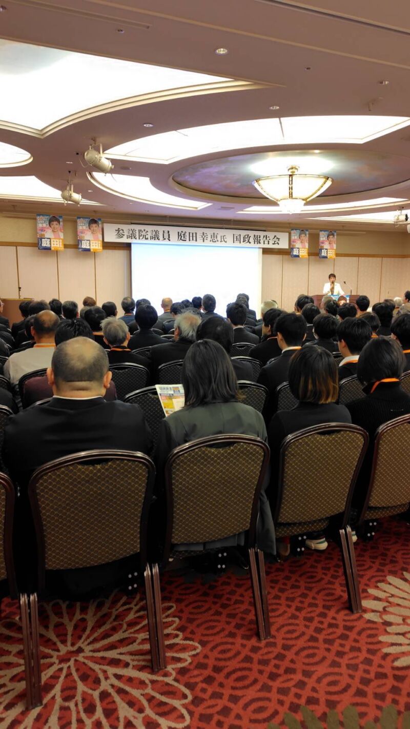 Image for the Tweet beginning: 関西電力労働組合 北陸地方本部 
２０２６新春の集い　

国政報告会をさせていただきました。
頑張って参ります！

#国民民主党
#富山県
#庭田ゆきえ 