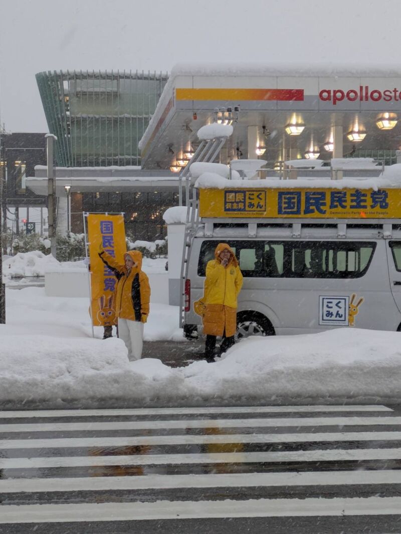 Image for the Tweet beginning: ひたすらに。
後戻りさせない。
もっと手取りを増やす。

#国民民主党富山県
#山本圭太
#参議院議員
#庭田ゆきえ 