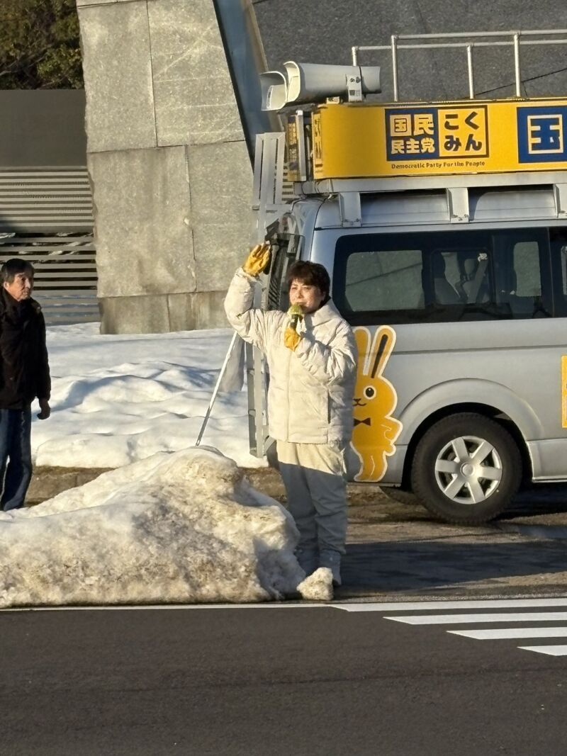 Image for the Tweet beginning: 国民民主党比例街宣‼️

富山一区、富山二区を
国民民主党比例街宣車にて
回りました！
２枚目の投票用紙には
国民民主党‼️

よろしくお願い申し上げます。

#もっと手取りを増やす
#国民民主党 