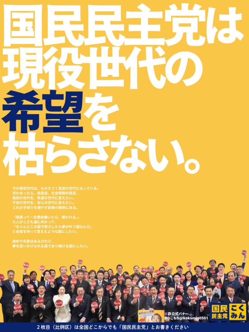 Image for the Tweet beginning: @tamakiyuichiro 頑張ろうーーー！！！！！！ 