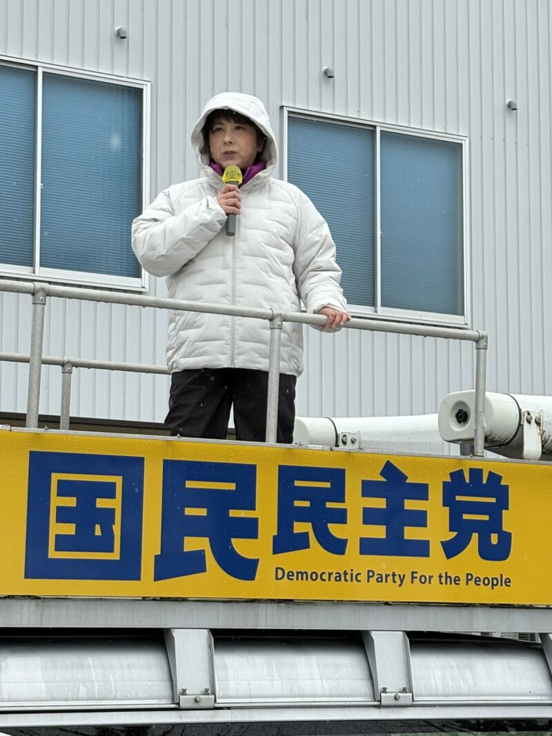 Image for the Tweet beginning: 比例は国民民主党！
#比例は国民民主党 