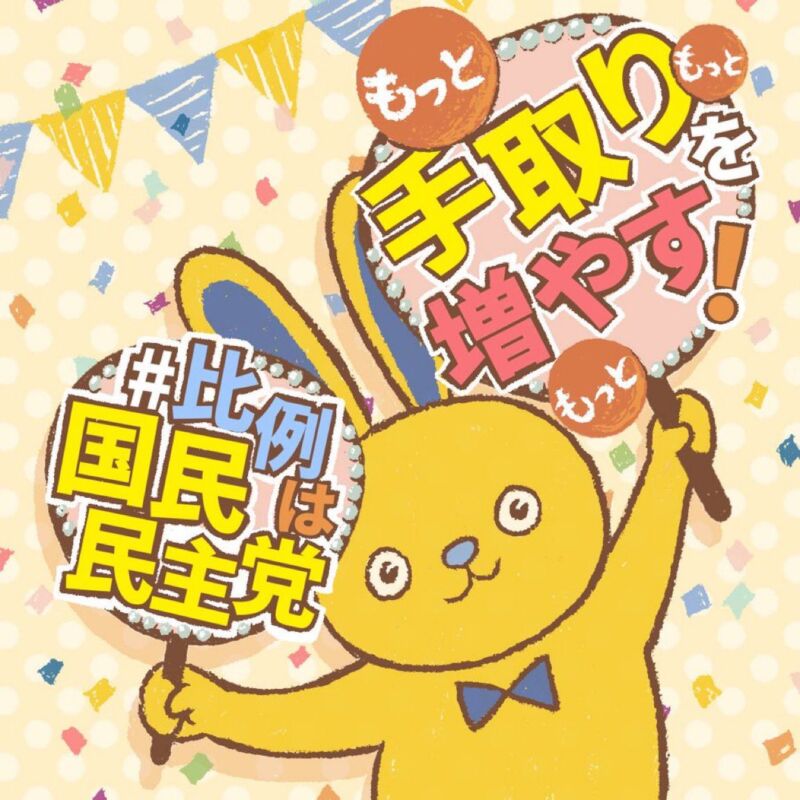 Image for the Tweet beginning: 綺麗事なんてどうでもいい
1番苦しいのはお金がない事だ
お金が無くて諦めた1番辛い事は子どもと一緒に暮らすこと
何のために私の命はあるのか
借金を返し、子どもに仕送りをし、LINEで子どもの相談を聞き、年に1回だけ会う
こんな想いを誰にもさせたくない
選挙へ行ってください 