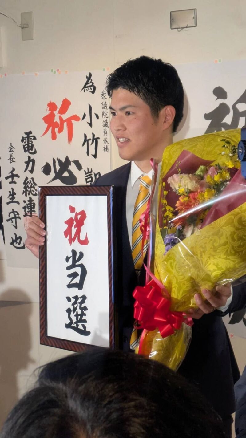 Image for the Tweet beginning: 決意📢

今の政権与党の枠組みが
国会で変わるかもしれませんが、
野党の国会議員は、
富山県においては
わたくし、庭田ゆきえだけになってしまいました。

働く現場の皆さまの生の声
小さな会社を必死に地方富山で切り盛りされているみなさん、
そして、わたしが女性だからではありませんが、 