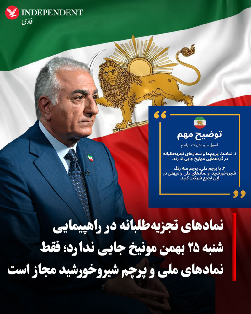 Image for the Tweet beginning: برگزارکنندگان راهپیمایی بزرگ مونیخ اعلام