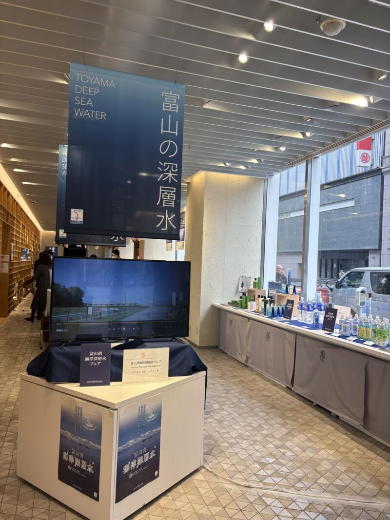 Image for the Tweet beginning: 東京日本橋にある
富山県のアンテナショップ
日本橋とやま館にお邪魔してきました。
富山のチューリップ🌷🌷🌷で彩られ
春を感じることができますよ！

これからは、
朝日町の春の四重奏や
富山湾の神秘　ホタルイカも！
ぜひ、富山へ‼️

#国民民主党富山県
#庭田ゆきえ 