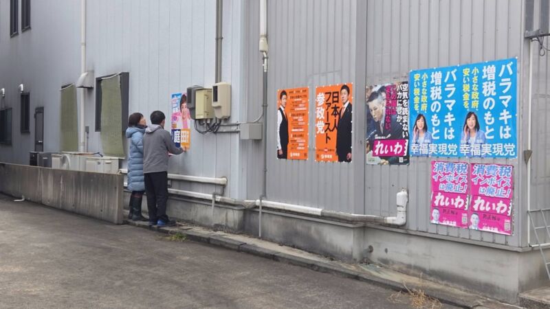 Image for the Tweet beginning: ただひたすらに感謝❤️

庭田ゆきえポスター増殖中。

#参議院議員
#庭田ゆきえ 