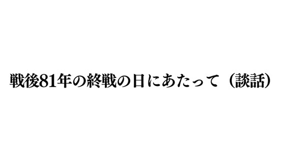 Image for twitter card